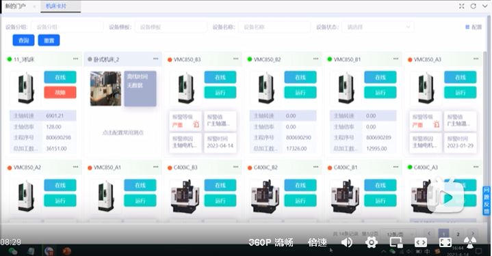 生產(chǎn)管理系統(tǒng) 生產(chǎn)管理系統(tǒng)