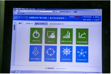 揭秘塑料薄膜生產MES系統(tǒng)：數(shù)字化管理如何助力薄膜產業(yè)升級