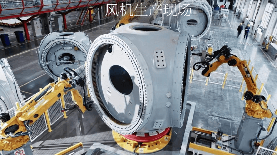 風(fēng)機廠質(zhì)量守護神：SPC軟件系統(tǒng)