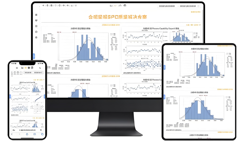 衡器廠如何通過SPC軟件實(shí)現(xiàn)誤差控制